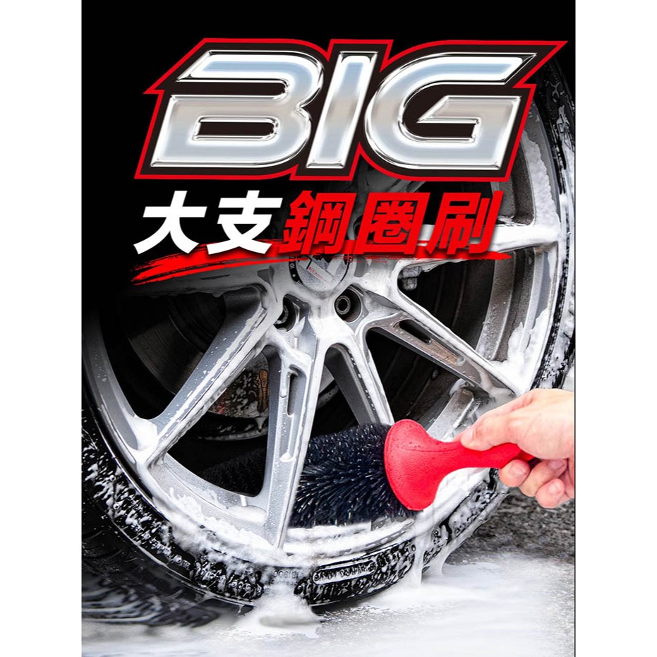 SZ 鐵甲武土 BIG！PRO 大支鋼圈刷 VG-309 人體工學設計 纖柔韌性PP刷毛 360度無死角-細節圖4