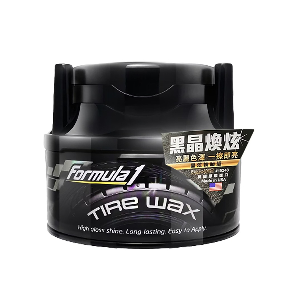 SZ Formula1 晶炫輪胎蠟 抗UV 持久黑色光澤 15248-細節圖2