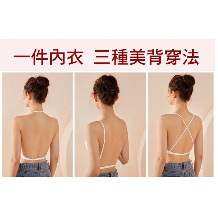 【台灣現貨】三種穿法💖大U美背性感露背內衣 U型內搭小可愛 /許願花園-細節圖2