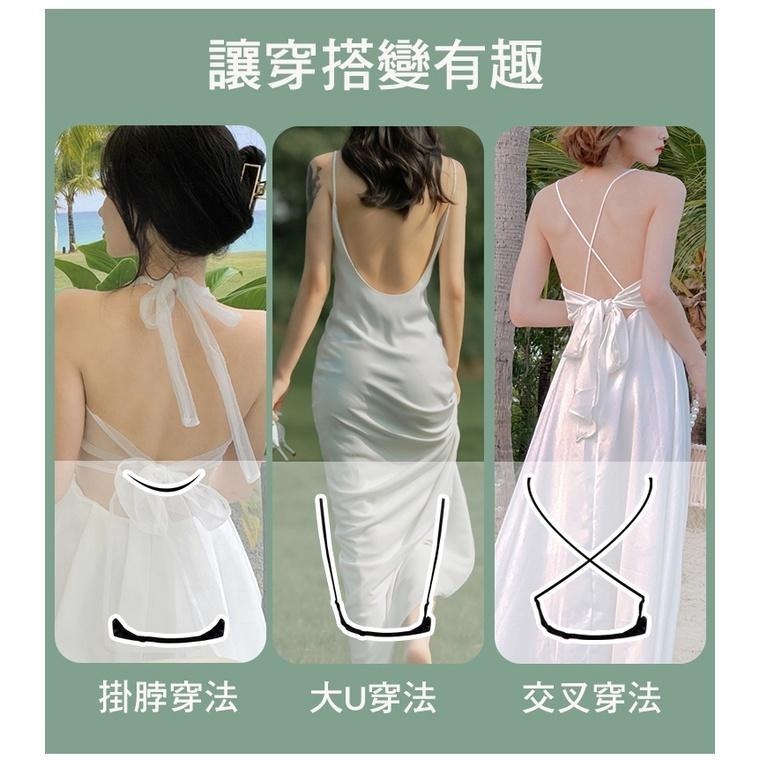 【台灣現貨】三種穿法💖大U美背性感露背內衣 U型內搭小可愛 /許願花園-細節圖3