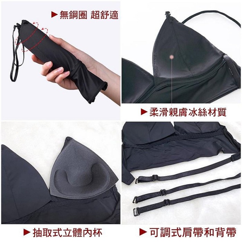 【台灣現貨】三種穿法💖大U美背性感露背內衣 U型內搭小可愛 /許願花園-細節圖4