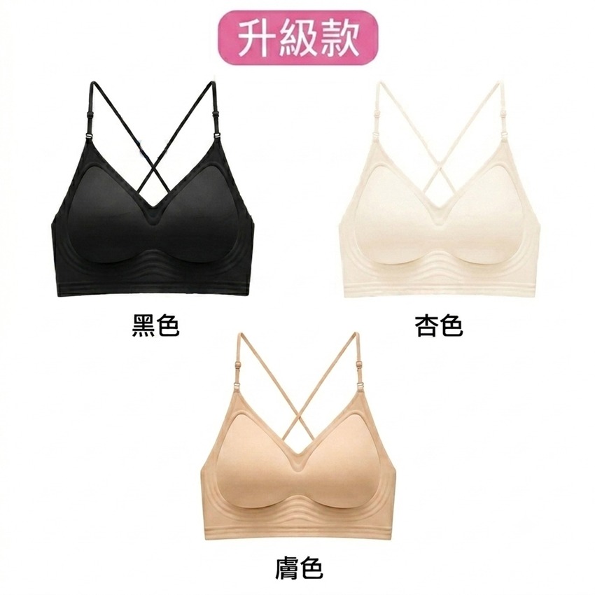 【台灣現貨】三種穿法💖大U美背性感露背內衣 U型內搭小可愛 /許願花園-細節圖7