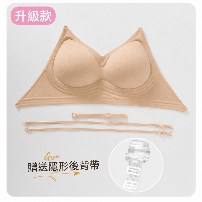 【台灣現貨】三種穿法💖大U美背性感露背內衣 U型內搭小可愛 /許願花園-細節圖10