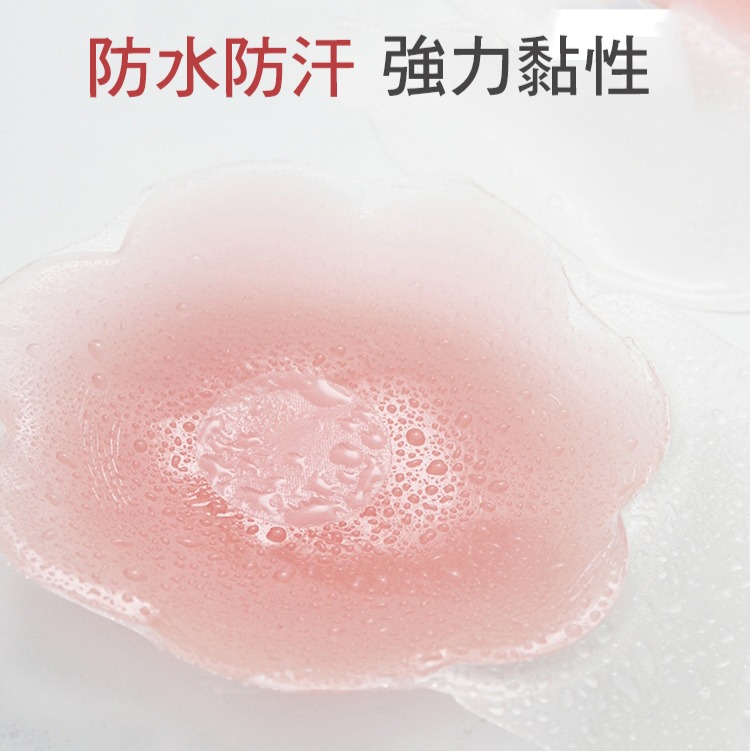 【台灣現貨】防水拉提矽膠胸貼 防凸點 提拉乳貼 Nu Bra洋裝 婚紗禮服比基尼露背泳衣泳裝-細節圖9