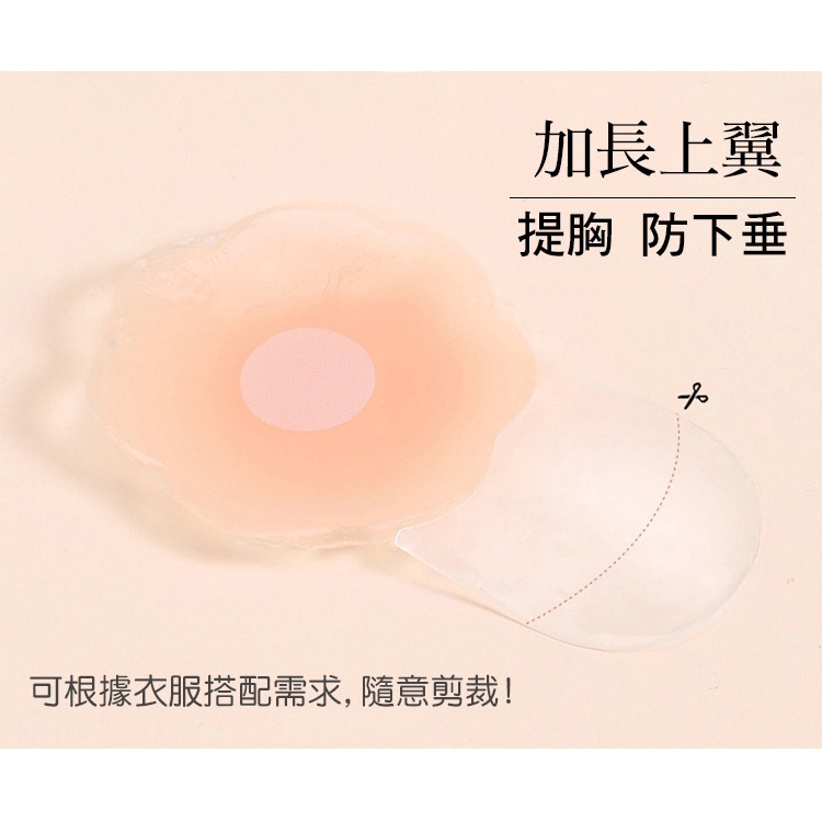 【台灣現貨】防水拉提矽膠胸貼 防凸點 提拉乳貼 洋裝 婚紗禮服比基尼露背泳衣泳裝-細節圖7