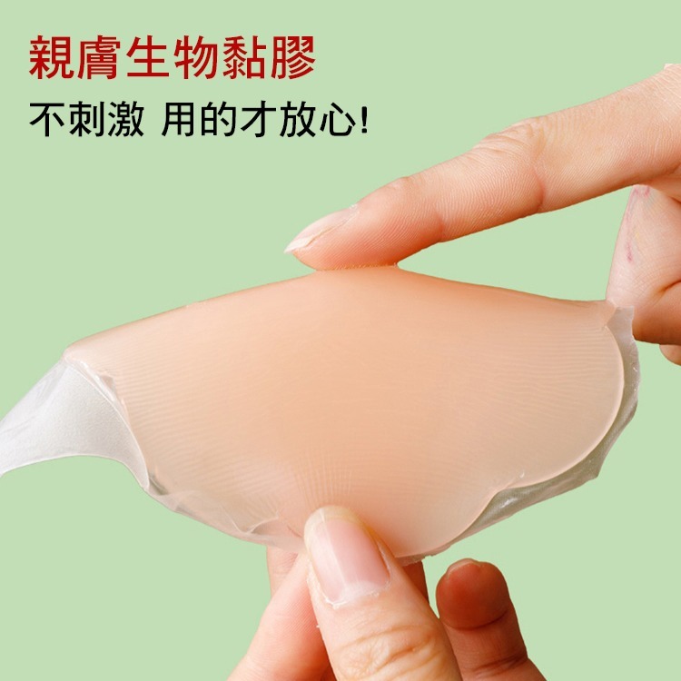 【台灣現貨】防水拉提矽膠胸貼 防凸點 提拉乳貼 洋裝 婚紗禮服比基尼露背泳衣泳裝-細節圖10