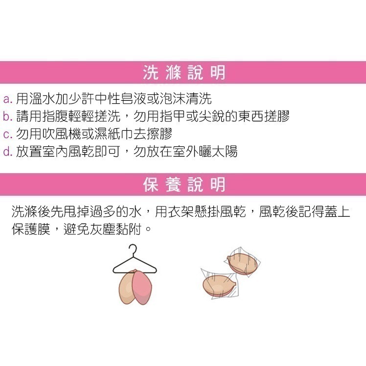 【台灣現貨】鯨魚拉繩隱形胸罩內衣 胸貼/洋裝 婚紗禮服 /許願花園-細節圖9