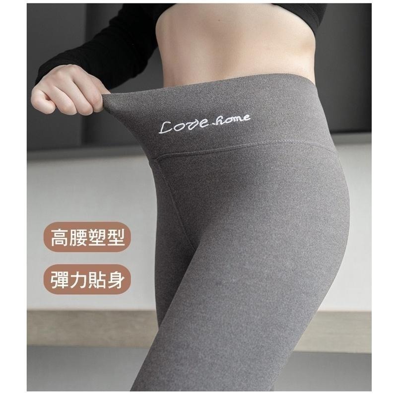 【台灣現貨】保暖褲🔥雙面絨高腰無痕提臀內搭褲 九分打底褲 加絨緊身褲 /許願花園-細節圖7