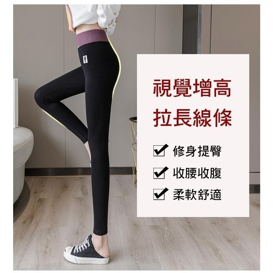 【台灣現貨】小貓高腰內搭褲 緊身褲 小腳褲 棉褲 九分褲 長褲 /許願花園-細節圖2