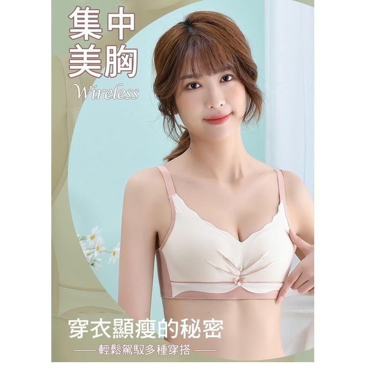 【台灣現貨】超集中🎀 無鋼圈無痕內衣 上托爆乳深V繽紛花胸罩 /許願花園-細節圖2