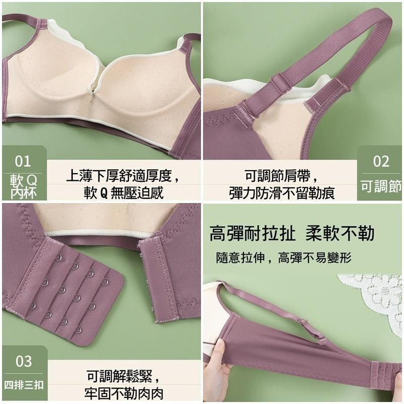 【台灣現貨】超集中🎀 無鋼圈無痕內衣 上托爆乳深V繽紛花胸罩 /許願花園-細節圖8