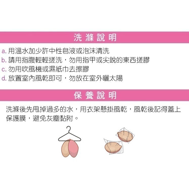 【台灣現貨】婚紗露背專用🎀蕾絲隱形胸罩 超輕超透氣矽膠胸貼 無肩帶內衣 /許願花園-細節圖10