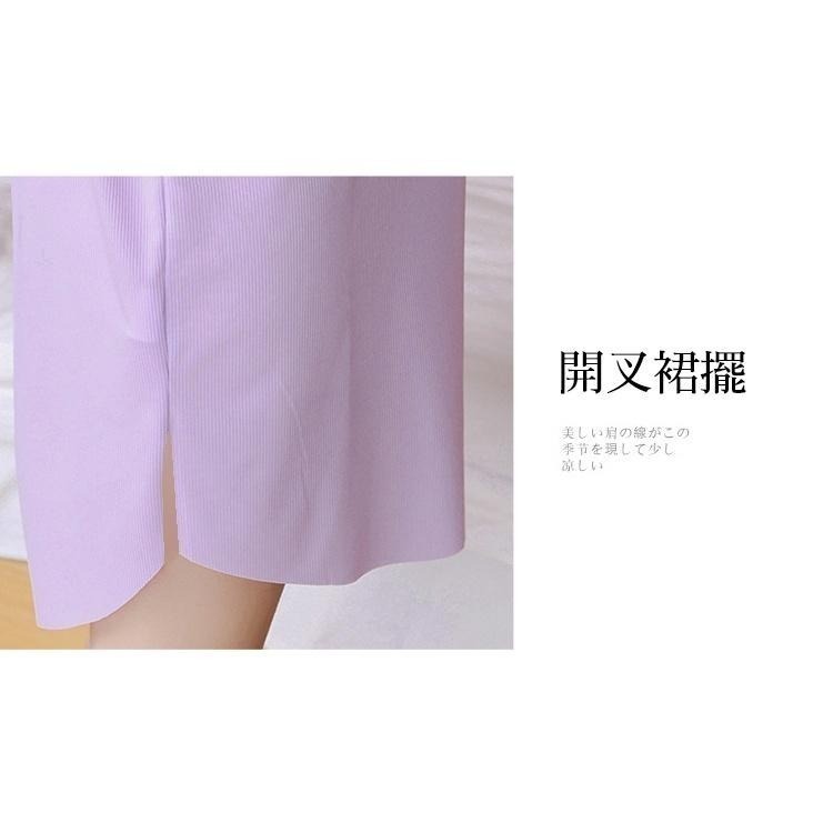 【台灣現貨】冰絲純色短袖寬鬆連身裙 睡裙 睡衣 居家服 /許願花園-細節圖8