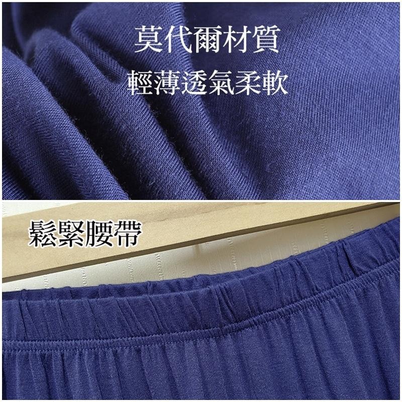 【台灣現貨】上衣+短褲💖兩件式莫代爾細肩帶居家服 無袖睡衣 套裝 /許願花園-細節圖7