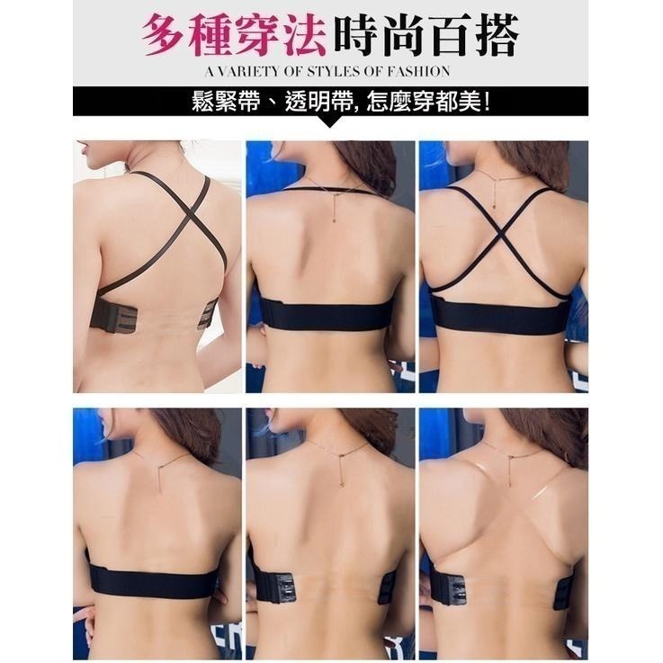 【台灣現貨】超爆乳無肩帶美背內衣 拉繩綁帶胸罩 /許願花園-細節圖2
