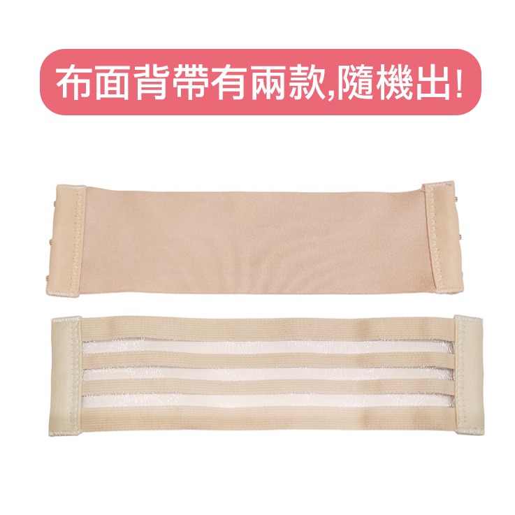 【台灣現貨】超爆乳無肩帶美背內衣 拉繩綁帶胸罩 /許願花園-細節圖9