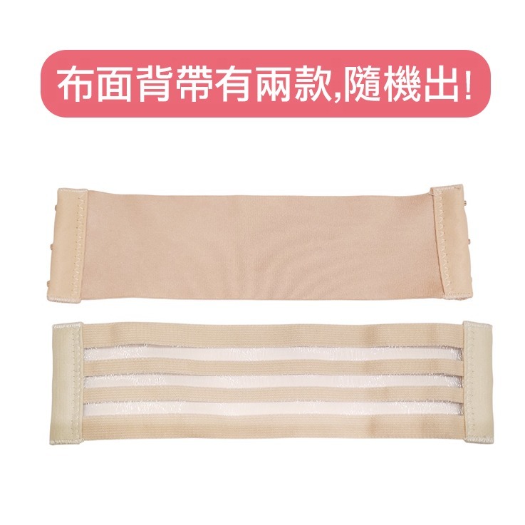 【台灣現貨】超爆乳無肩帶美背內衣 拉繩綁帶胸罩 /許願花園-細節圖9