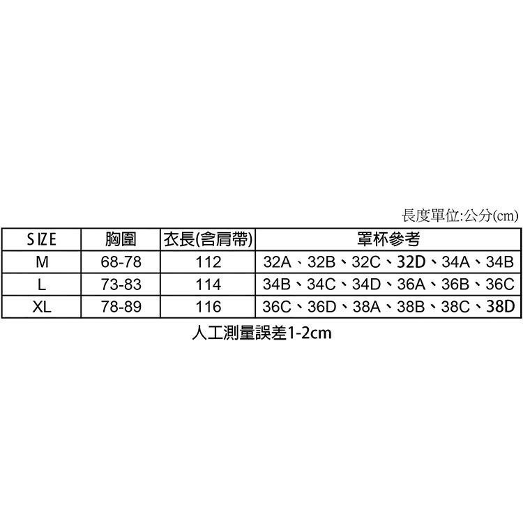 【台灣現貨】免穿內衣💖長袖Bra連身裙 莫代爾無鋼圈睡裙 睡衣/居家服/長裙/打底裙帶胸墊 /許願花園-細節圖9