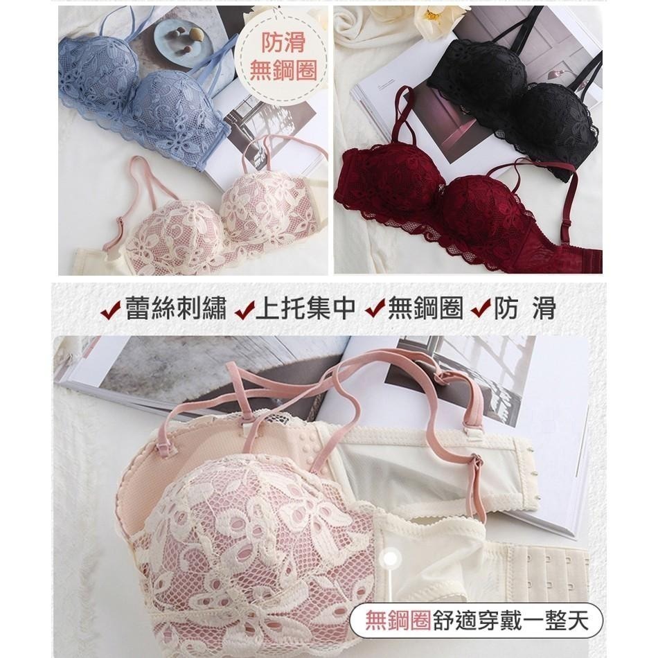 【台灣現貨】超爆乳💖小胸加厚蕾絲上托集中無肩帶無鋼圈內衣-細節圖2