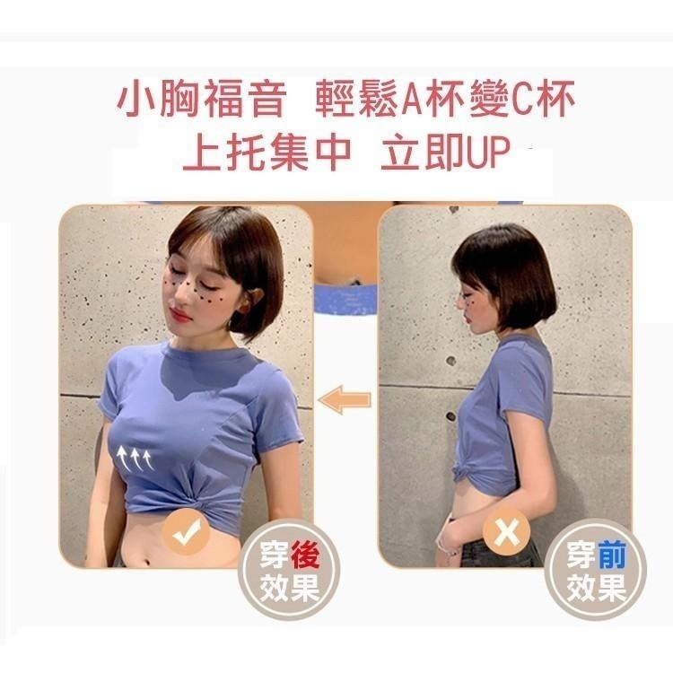 【台灣現貨】超爆乳💖小胸加厚蕾絲上托集中無肩帶無鋼圈內衣-細節圖4