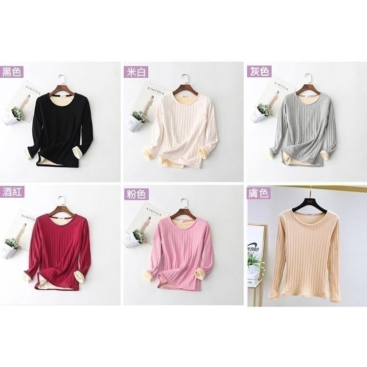 【台灣現貨】保暖衣🔥超柔加絨加厚刷毛長袖圓領T恤上衣 保暖打底衫 發熱衣 /許願花園-細節圖9