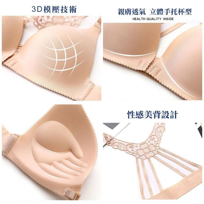 【台灣現貨】內衣+內褲🎀前扣性感美背無鋼圈成套內衣褲 手托比基尼胸罩 /許願花園-細節圖9