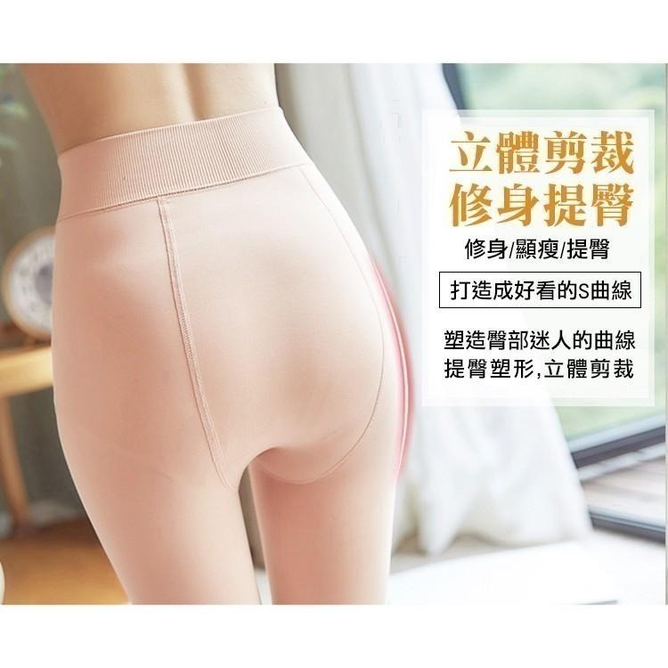 【台灣現貨】加絨裸感光腿褲襪 防勾絲刷毛連腳加厚膚色黑色保暖襪 /許願花園-細節圖2