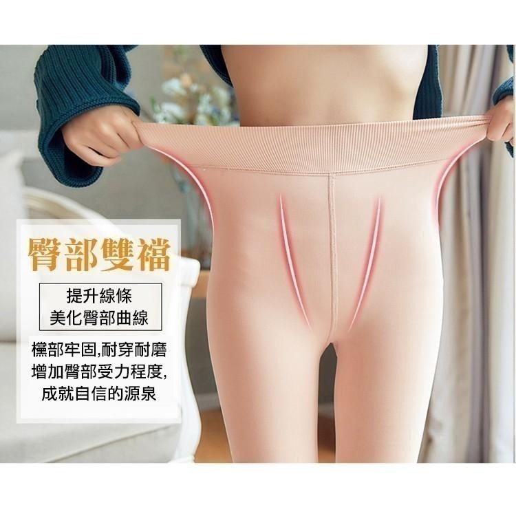 【台灣現貨】加絨裸感光腿褲襪 防勾絲刷毛連腳加厚膚色黑色保暖襪 /許願花園-細節圖3