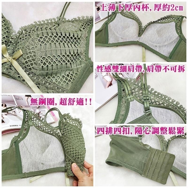 【台灣現貨】超爆乳🎀性感無鋼圈蕾絲網紗內衣 上薄下厚胸罩 /許願花園-細節圖7