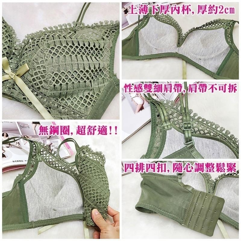 【台灣現貨】超爆乳🎀性感無鋼圈蕾絲網紗內衣 上薄下厚胸罩 /許願花園-細節圖7