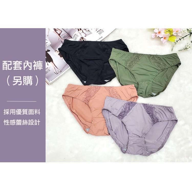 【台灣現貨】刺繡蕾絲雙肩帶無鋼圈美背內衣 深V集中蝴蝶結胸罩 /許願花園-細節圖8