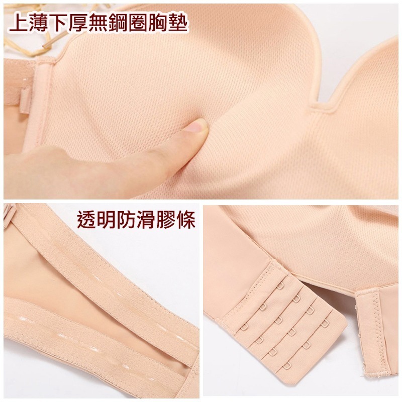 【台灣現貨】超集中防滑隱形無肩帶內衣 平口無鋼圈隱形胸罩 一字領必備 /許願花園-細節圖9