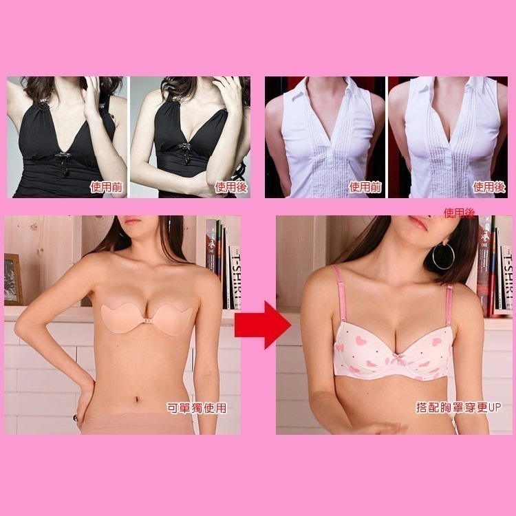 【台灣現貨】現貨 鯨魚胸貼隱形胸罩 內衣提胸貼/洋裝比基尼泳裝/婚紗禮服 /許願花園-細節圖9