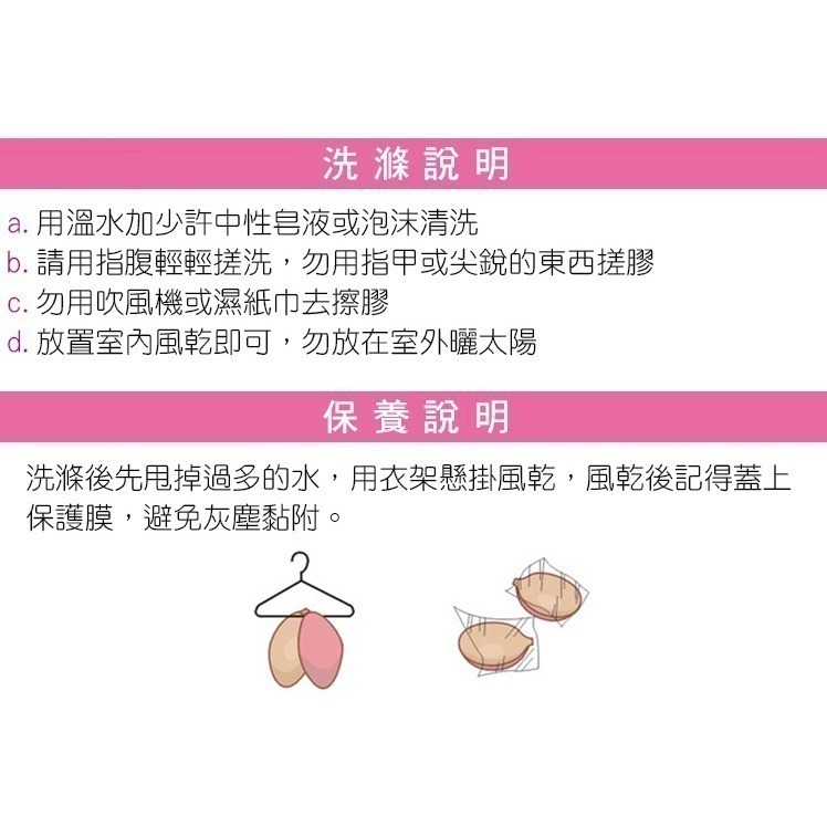 【台灣現貨】現貨 鯨魚胸貼隱形胸罩 內衣提胸貼/洋裝比基尼泳裝/婚紗禮服 /許願花園-細節圖10