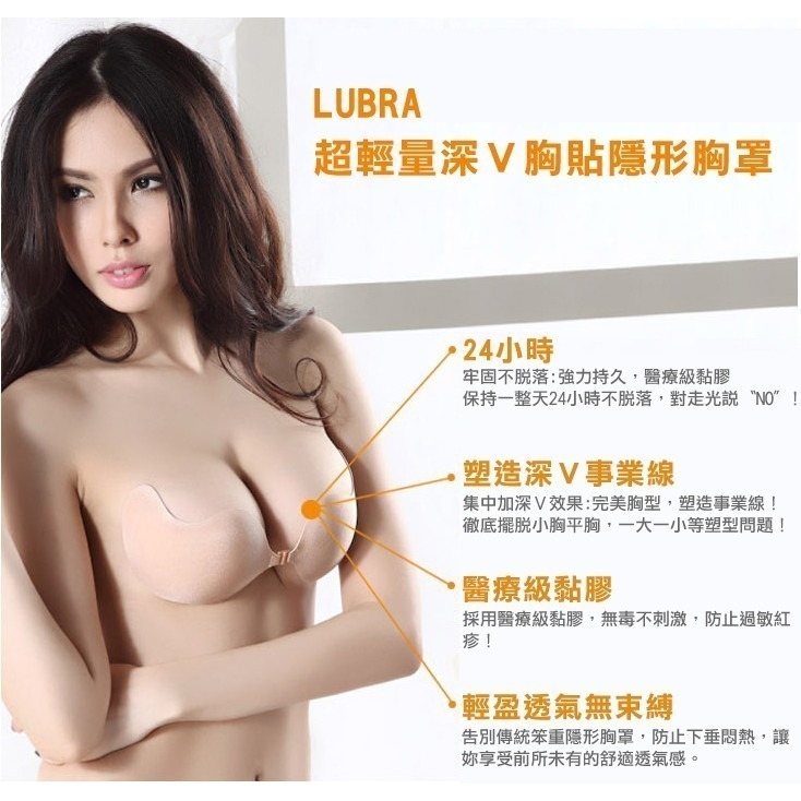 【台灣現貨】現貨 鯨魚胸貼隱形胸罩 內衣提胸貼/洋裝比基尼泳裝/婚紗禮服 /許願花園-細節圖2