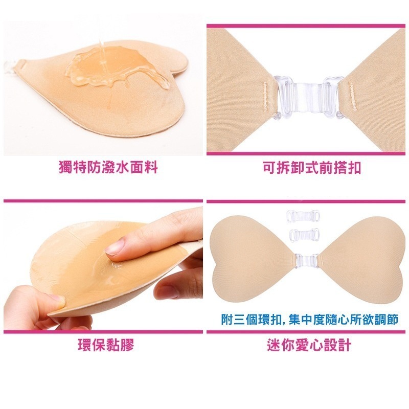 【台灣現貨】比基尼專用💖防水隱形胸罩/胸貼 可調式乳貼 隱形內衣 泳衣泳裝用 /許願花園-細節圖8