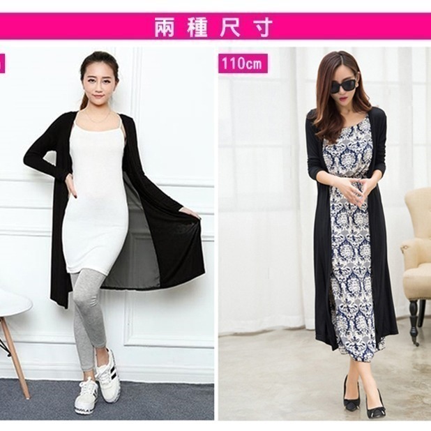 【台灣現貨】莫代爾雪紡拼接顯瘦防曬薄外套 長版開衫 旅遊沙灘罩衫 /許願花園-細節圖9