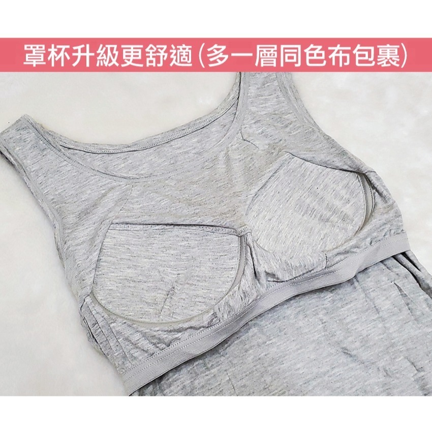 【台灣現貨】罩杯一體莫代爾無鋼圈性感背心睡裙 睡衣/連身裙/居家服/打底裙帶胸墊 /許願花園-細節圖5