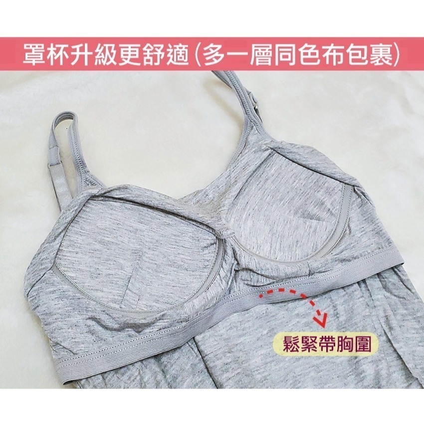 【台灣現貨】罩杯一體莫代爾無鋼圈性感細肩帶睡裙 睡衣/連身裙/居家服/打底裙帶胸墊 /許願花園-細節圖9