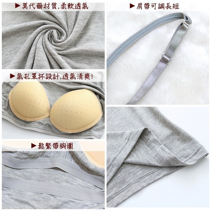 【台灣現貨】罩杯一體莫代爾無鋼圈性感細肩帶睡裙 睡衣/連身裙/居家服/打底裙帶胸墊 /許願花園-細節圖10