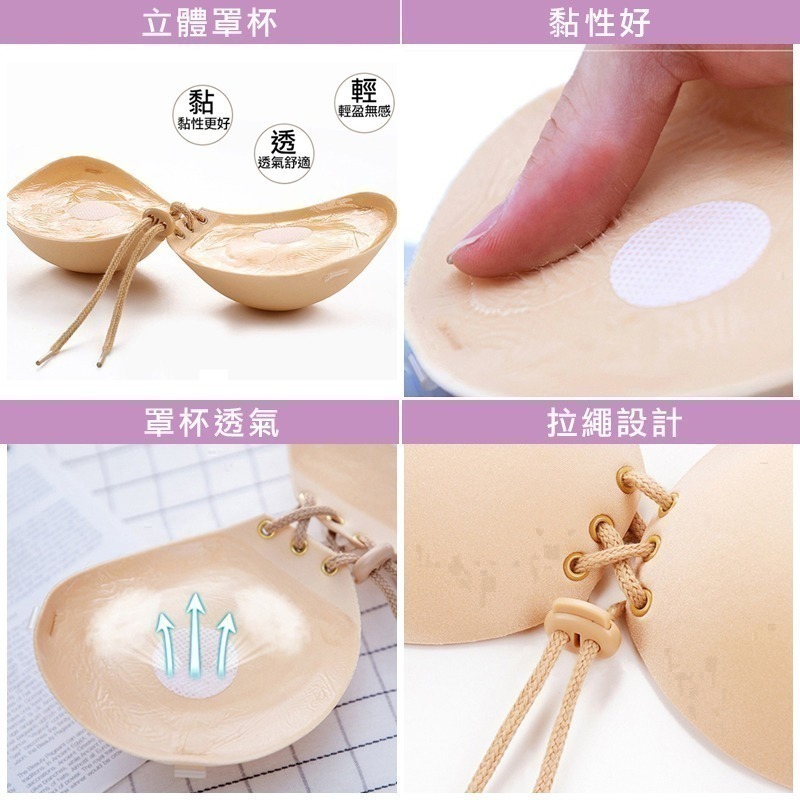 【台灣現貨】加厚5cm小胸平胸專用拉繩隱形胸罩/內衣  洋裝婚紗禮服 /許願花園-細節圖4