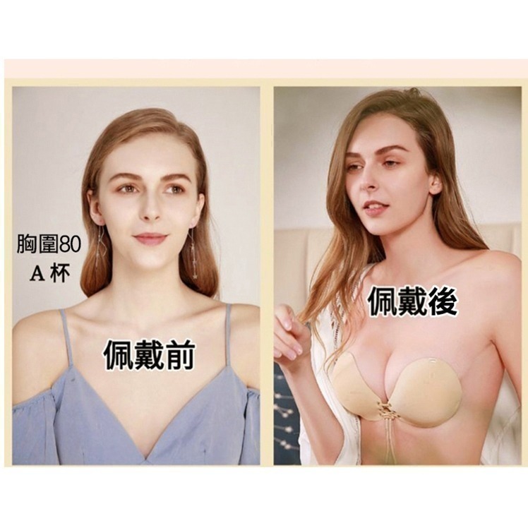 【台灣現貨】加厚5cm小胸平胸專用拉繩隱形胸罩/內衣  洋裝婚紗禮服 /許願花園-細節圖7