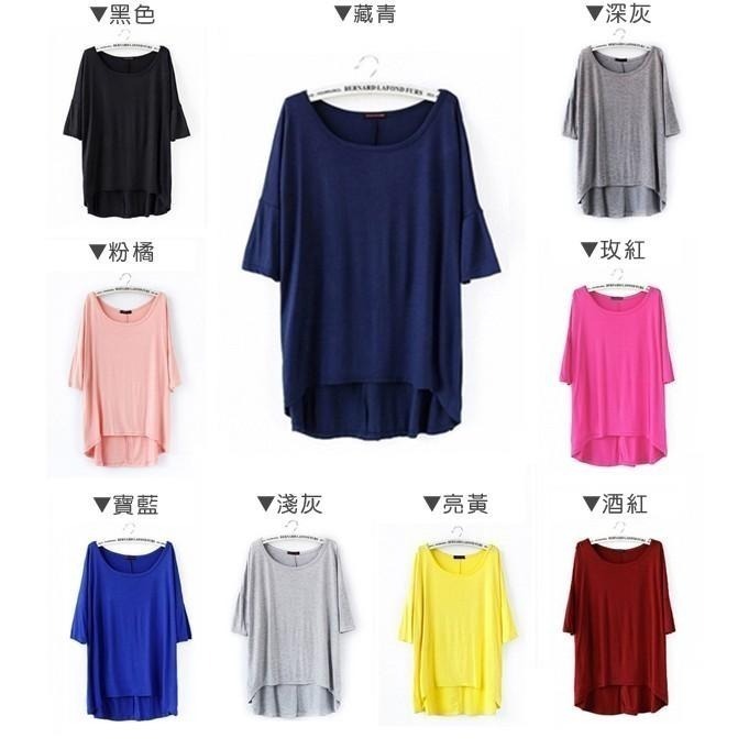 【台灣現貨】莫代爾T恤 女五分袖寬鬆素色前短後長大碼打底衫 蝙蝠衫 /許願花園-細節圖9