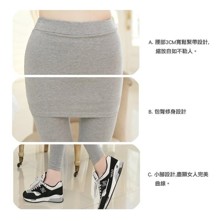 【台灣現貨】時尚百搭顯瘦假兩件包臀褲裙 內搭褲 打底褲  /許願花園-細節圖7