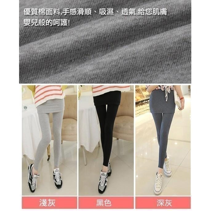 【台灣現貨】時尚百搭顯瘦假兩件包臀褲裙 內搭褲 打底褲  /許願花園-細節圖8