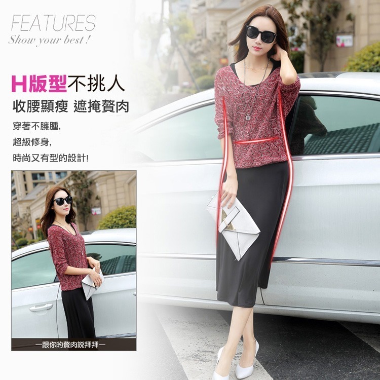 【台灣現貨】長袖長裙針織兩件式套裝 洋裝 針織衫背心裙 /許願花園-細節圖2