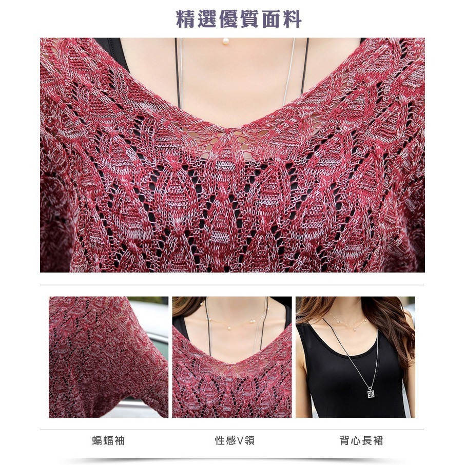 【台灣現貨】長袖長裙針織兩件式套裝 洋裝 針織衫背心裙 /許願花園-細節圖7