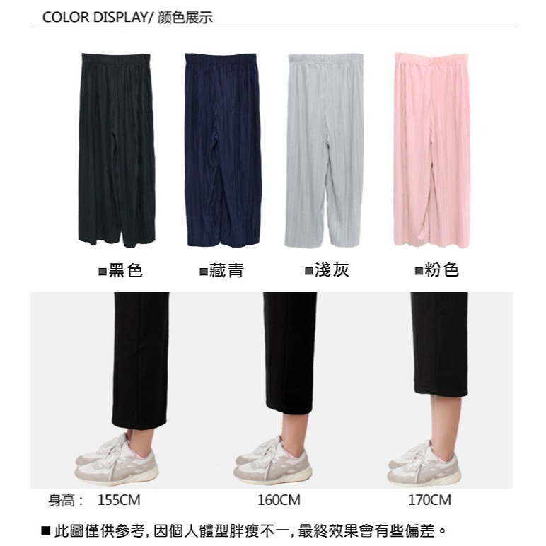 【台灣現貨】百褶闊腿褲💕韓版春夏高腰百搭純色寬褲 長褲 休閒褲 雪紡 紗褲裙 /許願花園-細節圖11