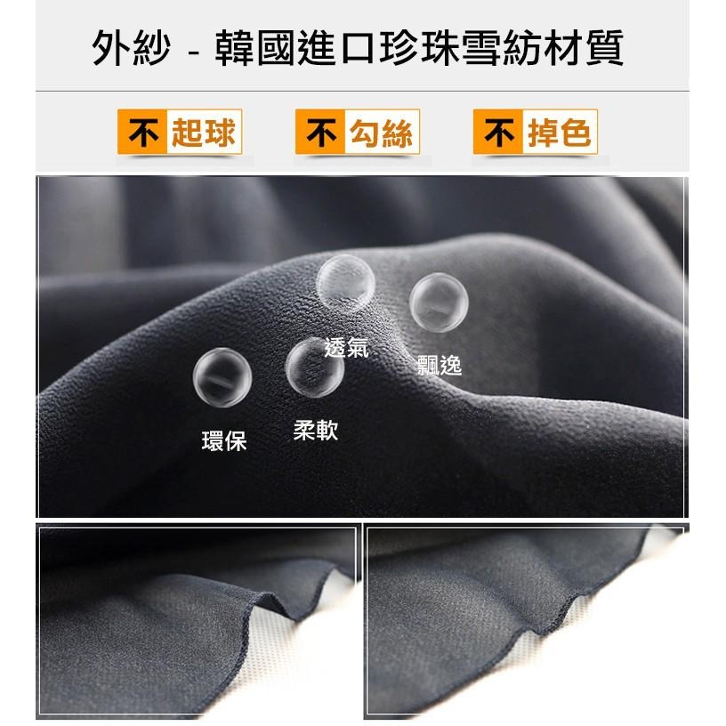 【台灣現貨】假兩件透氣雪紡莫代爾褲裙 雪紡裙 休閒長裙 大擺裙 褲子 /許願花園-細節圖2