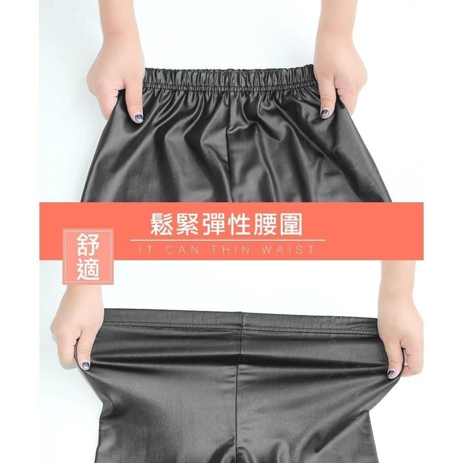 【台灣現貨】高腰薄款皮褲 韓版OL百搭修身超顯瘦內搭褲 九分褲 PU仿皮打底褲 /許願花園-細節圖3